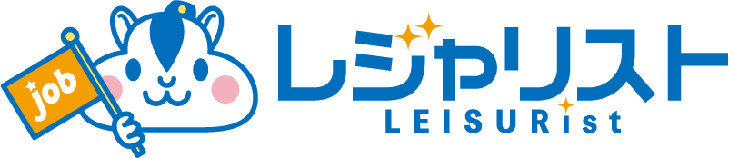 旅行会社や旅行業の転職求人サイト【レジャリスト】