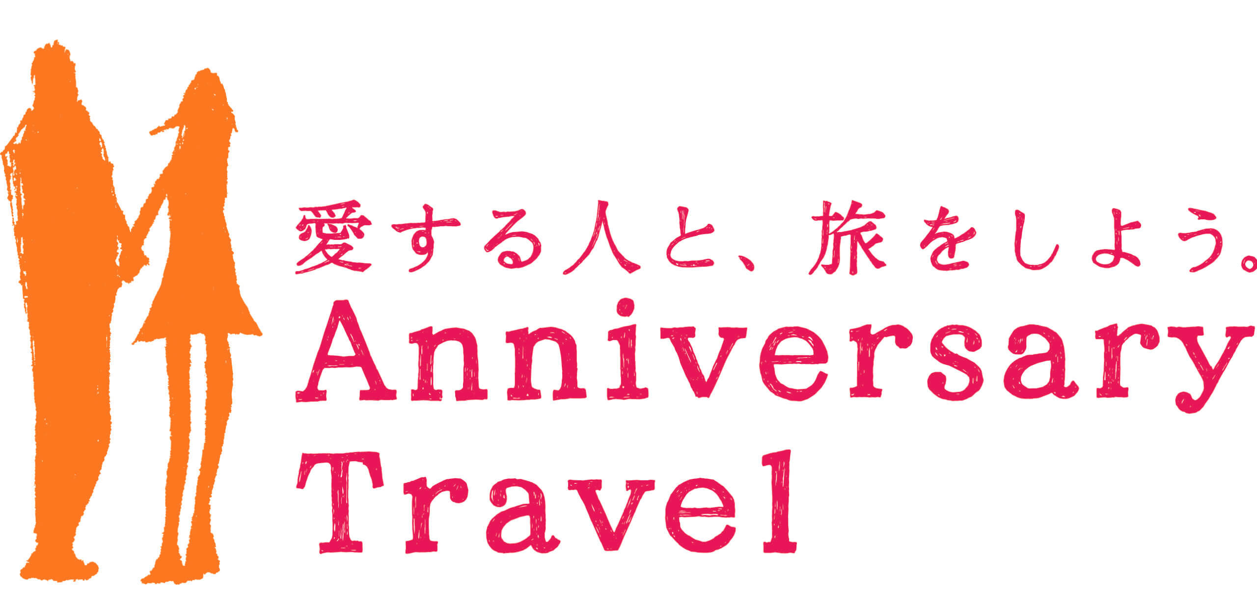 旅行会社・ホテル旅館のおすすめ求人画像